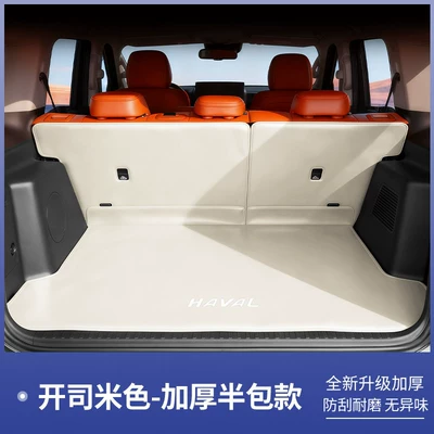Trunk Mat | Second-Generation Haval H9 Trunk - cashmere-bottom-pad-backrest-haval-h9-25-five-seater