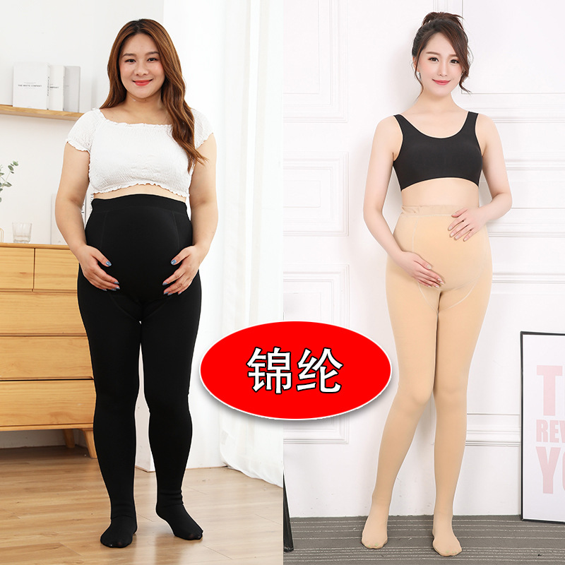 2026 New Maternity Leggings for Autumn and Winter, Large Size Leggings for Women, Maternity Wear, Thickened Spring and Autumn Cotton Pants and Socks