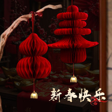 2026新年装饰用品过年中式蜂窝葫芦春字灯笼马年客厅春节布置挂件