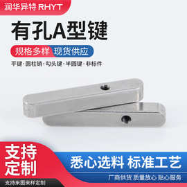 厂家直供各种规格A型平键304不锈钢平键条可来图规格可选异型平键