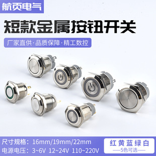 �̿���ٰ��o�_�P16 19 22MM�������i��λ2�_4�_�c�ӆ����Դ���I