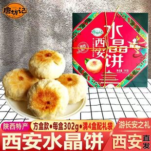 �Ʒ�ӛ����خaˮ����y��ʽ����������ʳС�Ը��c�İ��ֶY��Ʒ