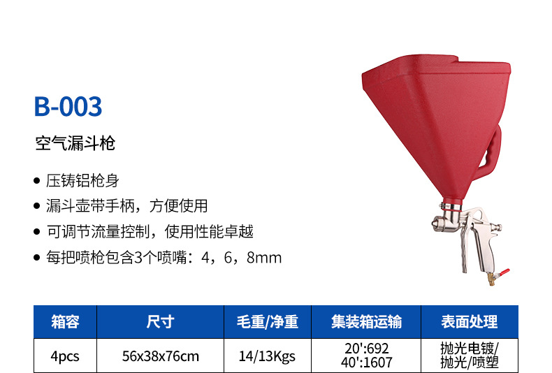 5-B-003.jpg