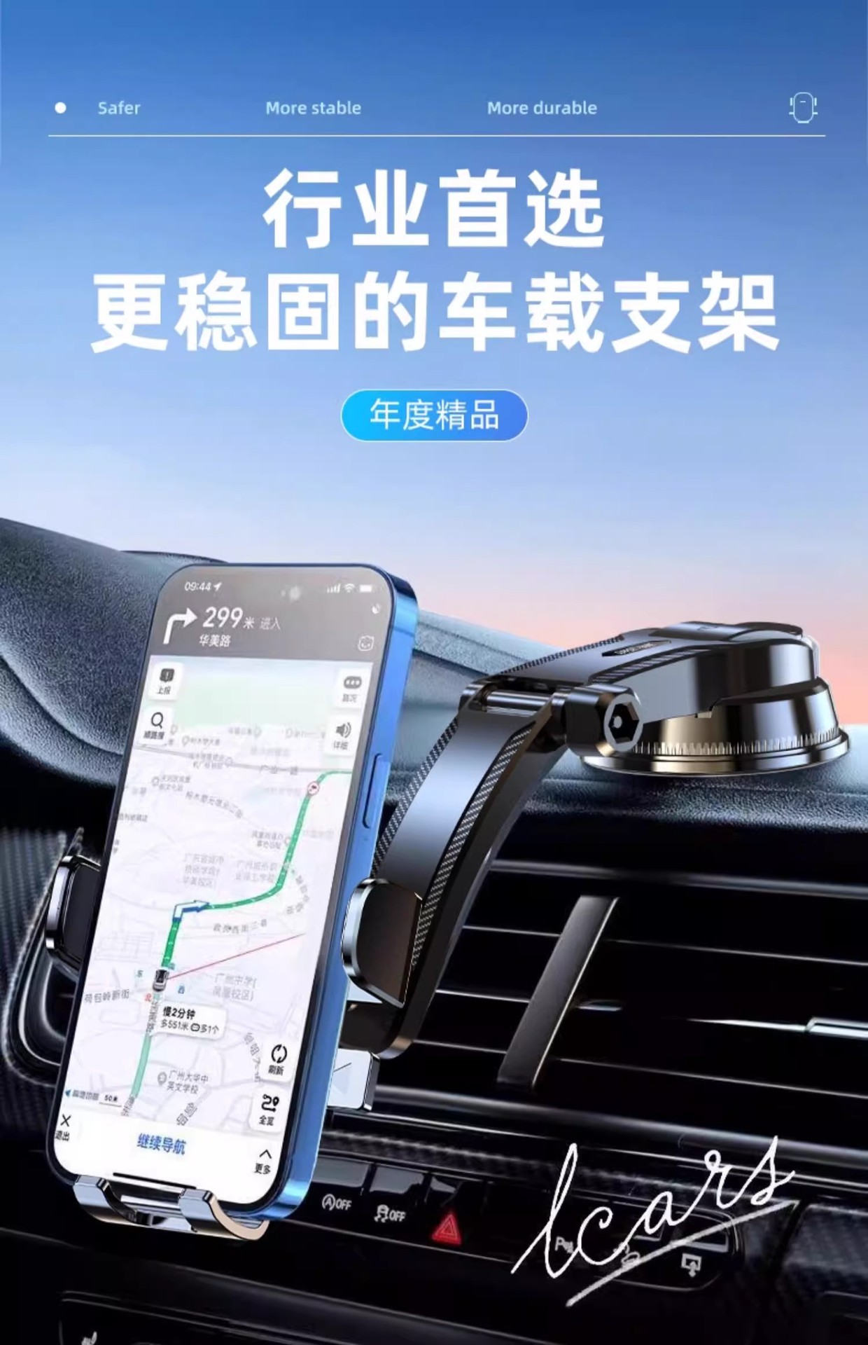 Longqi Car Mobile Phone Holder New Suction Cup Dashboard Center Console Navigation Support Bracket Supports Dropshipping