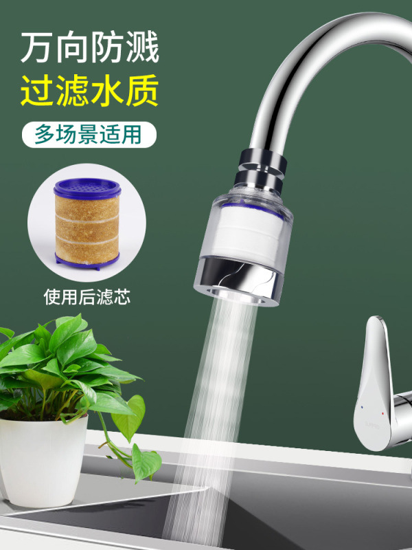 Filtro de grifo a prueba de salpicaduras de cabeza boca alargada extensor Hogar Universal cocina grifo purificación de agua ducha artefacto