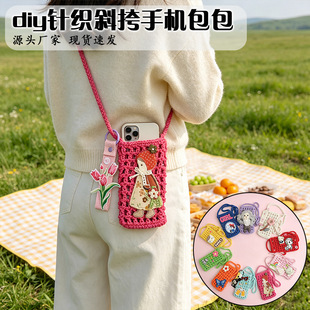 diy�����֙C���μ��U�����Kб����ȼ����e�ٴ�����ins�r��С����