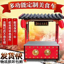 炊事设备;手推餐车