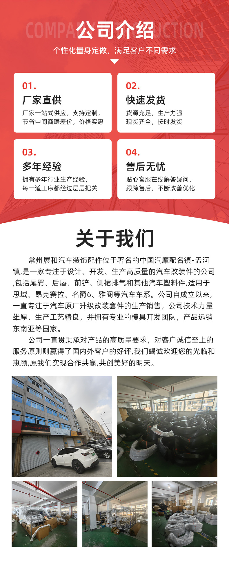 Suitable for 15-21 Models of Toyota Hilux Revo Pickup Trucks, Off-Road Widened Fender Anti-Collision Decorative Parts
