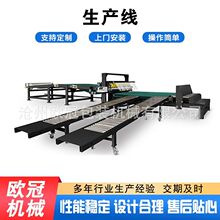 厂家供应瓦楞纸板生产线加工高速三五层环保