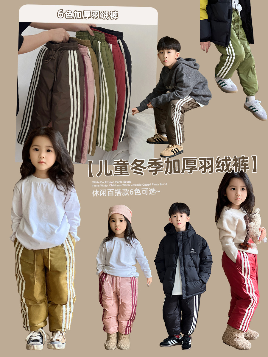 Pantalones de Plumón para Niños Estilo Coreano Versátiles para Otoño e Invierno, Pantalones Largos Cálidos Casuales de Plumón de Pato Blanco para Invierno, Venta al por Mayor en Vivo