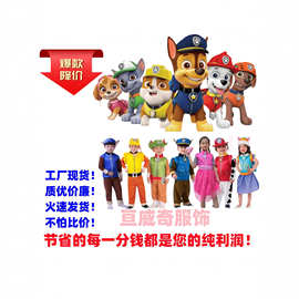 万圣节COS服装儿童汪汪队衣服演出服欧美卡通舞台表演童装跨境