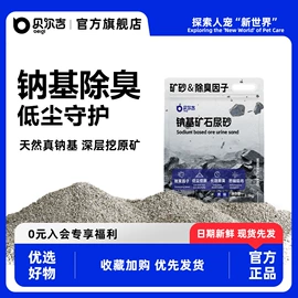 仓鼠零食;仓鼠生活用品;鸟食