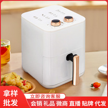 2025新款空气炸锅家用智能烤箱专供大容量机械式多功能电炸锅礼品
