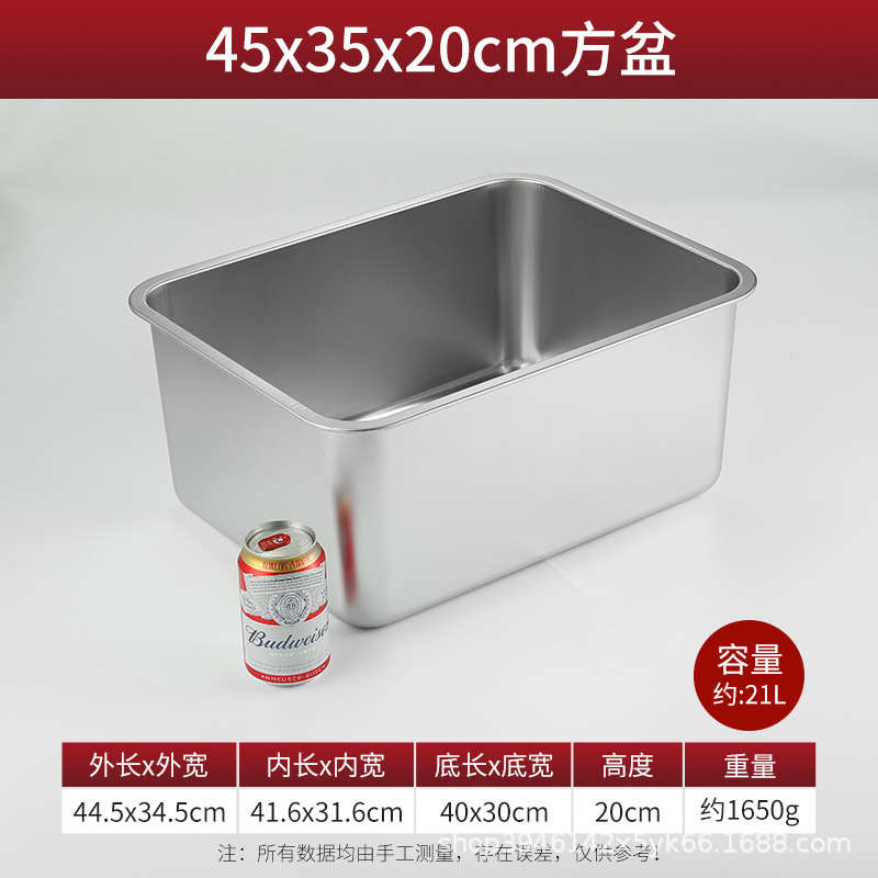 中特ステンレス方盆平角皿長方形トレー食堂料理盆バイキング盆業務用蒸し皿|undefined