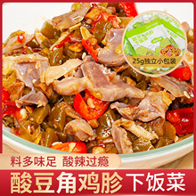 ����ᶹ���u��25gС���b�_����ʳ����_ζ���u������l