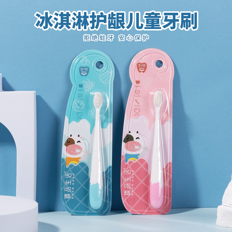 Children's Super Soft Bristles Soft Bristles Ice Cream Baby Kidsren's Toothbrush Anti-Slip Handle Individually Packaged Single Pack