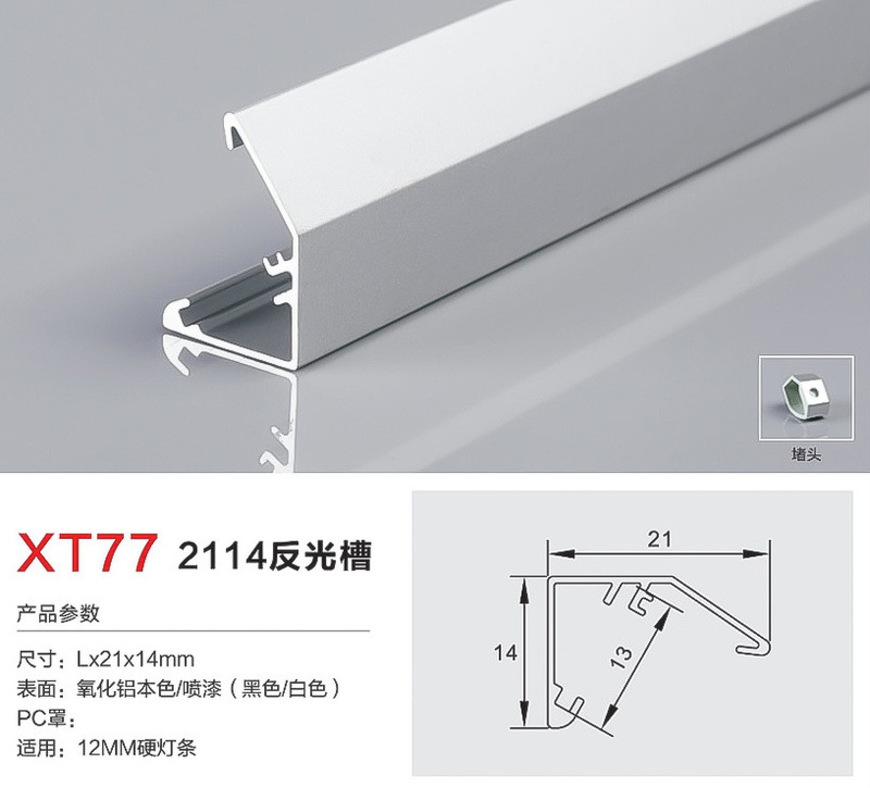 Ledラインライトアルミ材埋め込み式天井ラインライト溝u型アルミ溝アルミ合金アルミ三角形材|undefined