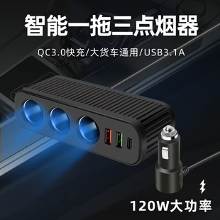 Car Cigarette Lighter Socket Qc3.0+Pd30W Car Adapter Fast Charging Car Fast Charging Set