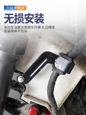 wheel brake cable, disc brake oil – Other Electric Vehicle Accessories