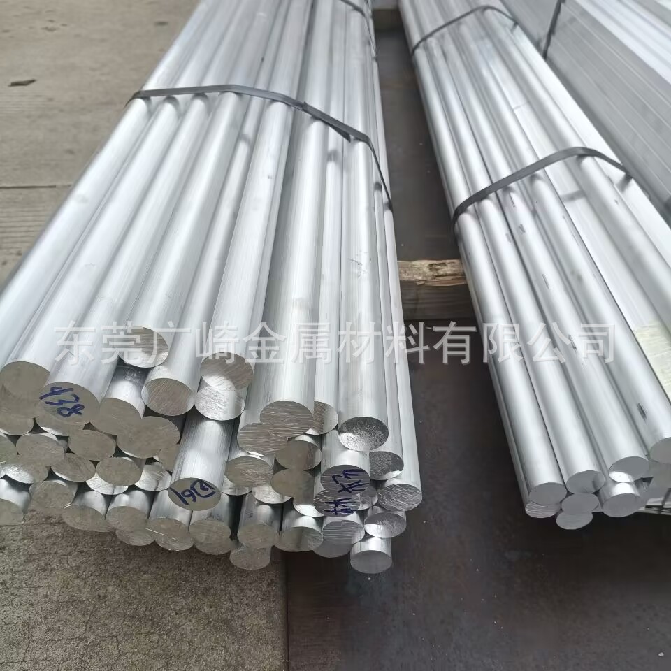 铝棒铝管铝排铝带铝线