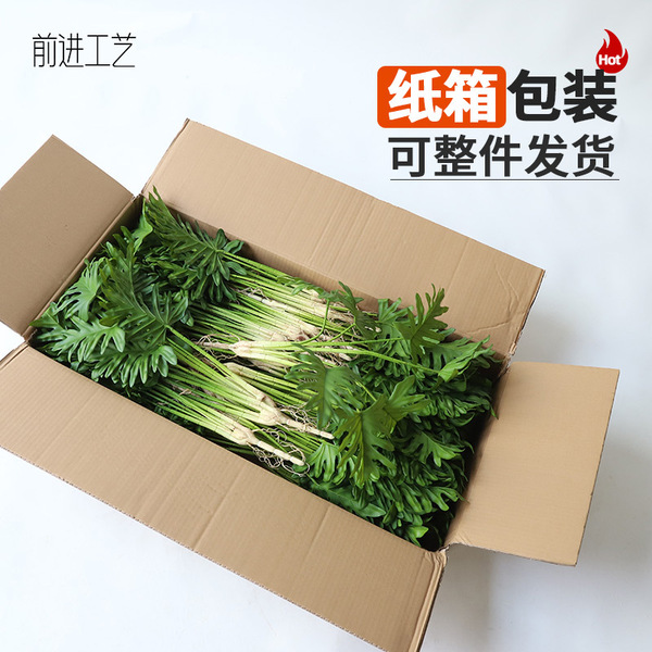 Artificial plant