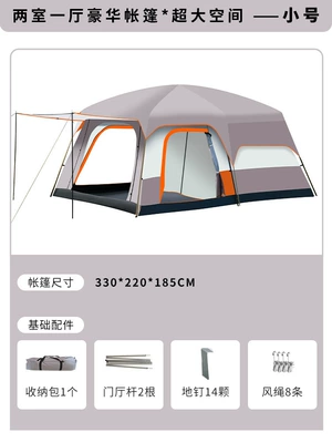 Outdoor Tent with Two Rooms and One Living Room, Automatic Tent for 5-8 People, Camping Overnight, Large Park Luxury Leisure Tent (Avtomobil dam çadırları) - small-cloud-graytwo-rooms-and-one-living-room-3-6-people-many-people