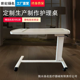 护理床;保健器具配件;按摩床