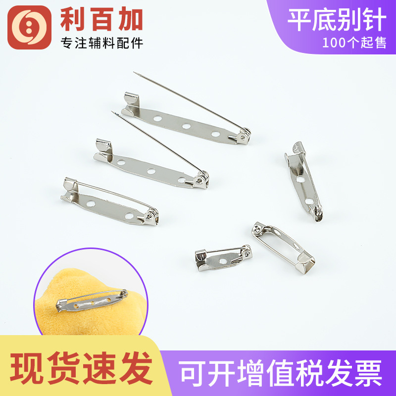 DIY jewelry accessories metal simple pin pin badge collar flower bow tie accessories disc flat brooch material