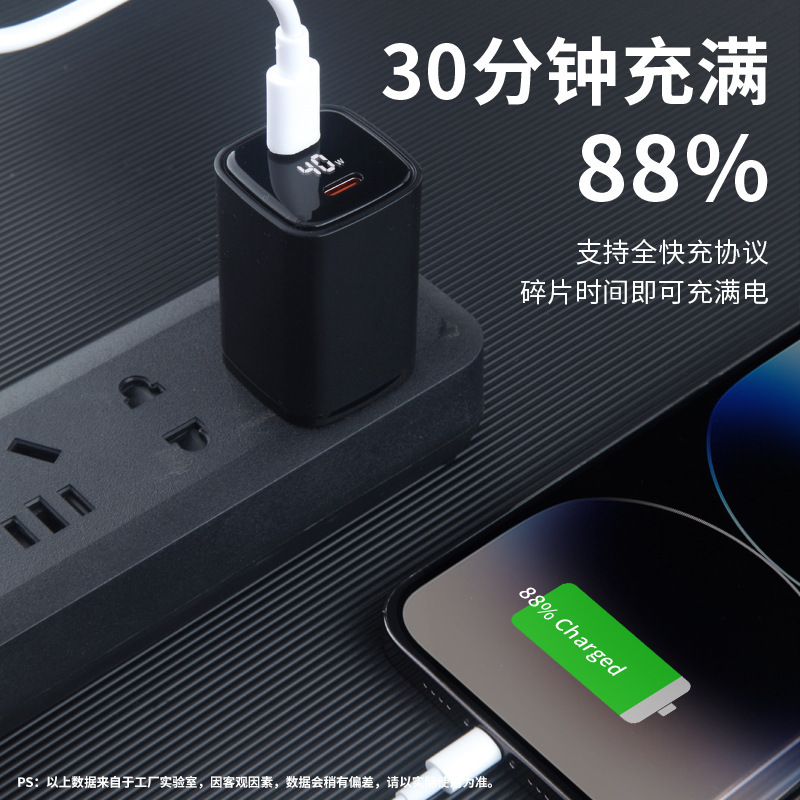 ダブルTypeC窒化ガリウム多口充電ヘッド急速充電40wダブルC口適用リンゴ15/16全系華為共通|undefined