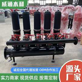 手动反冲洗并联T型叠片过滤器农业灌溉可拆卸反盘式高过滤效率