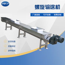 273����ݔ�͙C��ú������ݔ���O�� 219�������ϙC��ʽ����