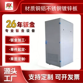 自动售货机;软化水设备;反渗透设备