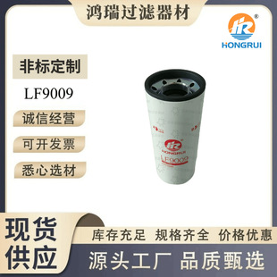 P553000�C�͸�LF9009�������^�V��53C0053