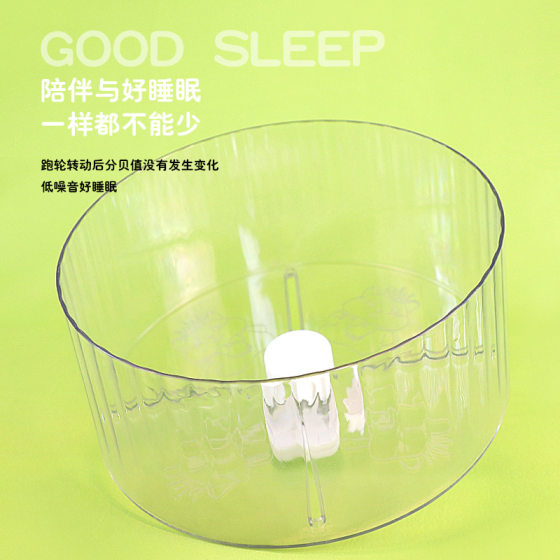 Hamster Running Wheel Ultra Quiet Roller Wide Face Golden Bear Landscape Supplies Daquan Running Ball Toy Landscape