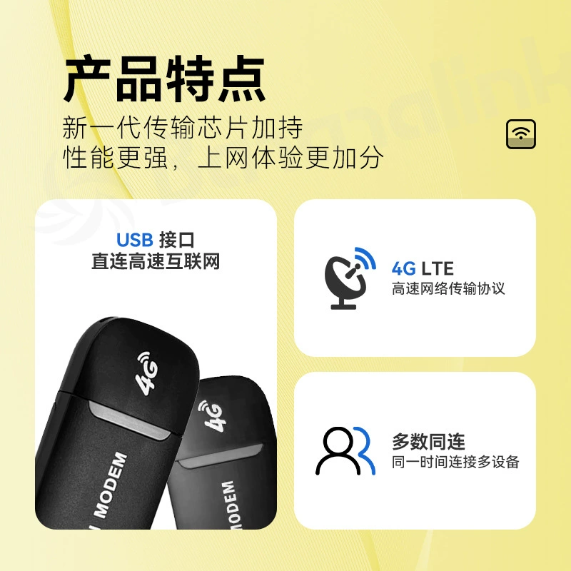 Бразилия 150Mbps Wi‑Fi хотспот донгл USB карта, модель черная, портативный Wi‑Fi