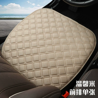 Mat Rear Cool Mat, Seat cushion, seat cover - cl-grid-hemp-warm-rice-front-row-single-piece