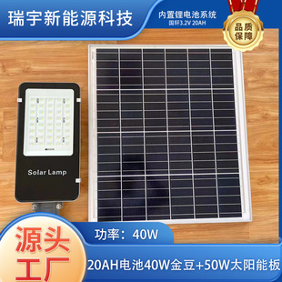 ��3.2V̫���·��һ�w�����^��6V̫��ܰ��f���S�޸��쎧�늳�