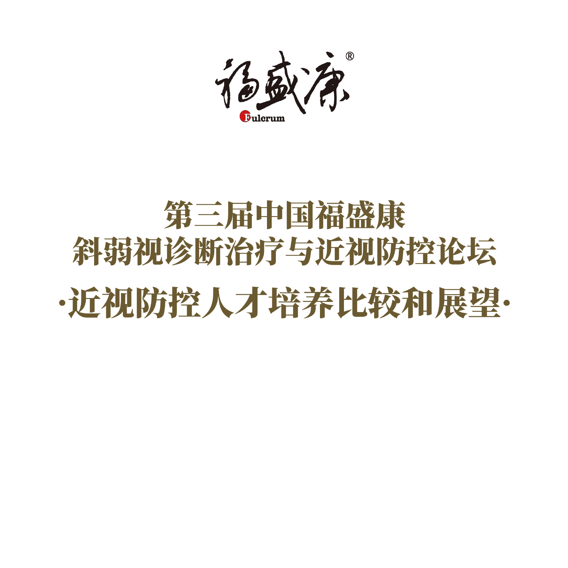 ���ӷ����˲������ȽϺ�չ��  �γ�����