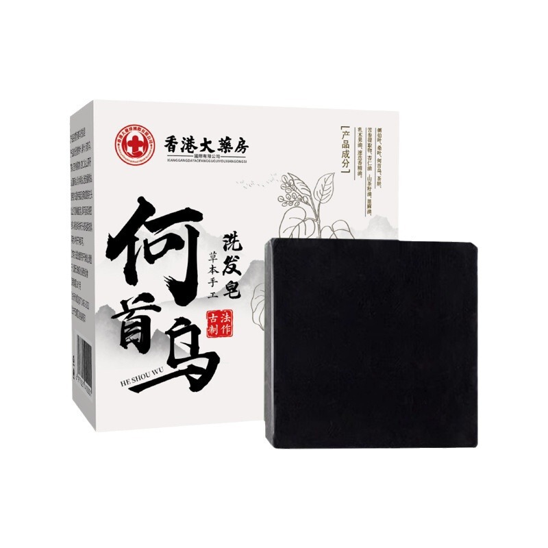 手作り石鹸洗顔石鹸烏髪石鹸何首烏シャンプー石鹸植石鹸入浴スキンケアシャンプー石鹸|undefined