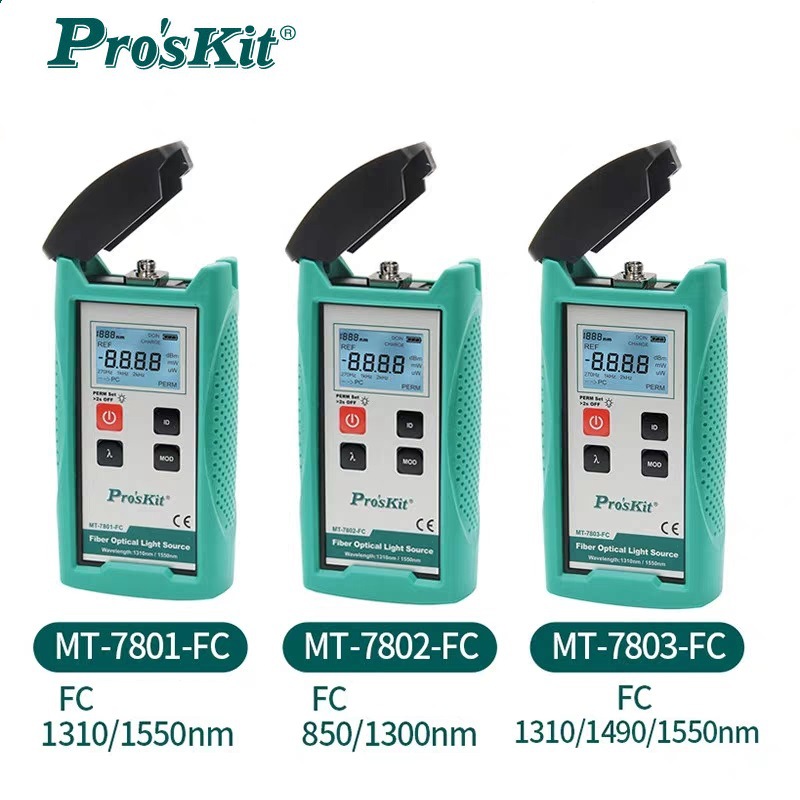 宝工MT-7801-FC/7802-FC 光纤光源表 光纤光源损耗测试仪