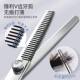 Haircut Hairdresser Scissors German Seiko Thinned Hair Breakers Flat Tooth Cutters Barber Shop Stylist Professional Haircut Scissors