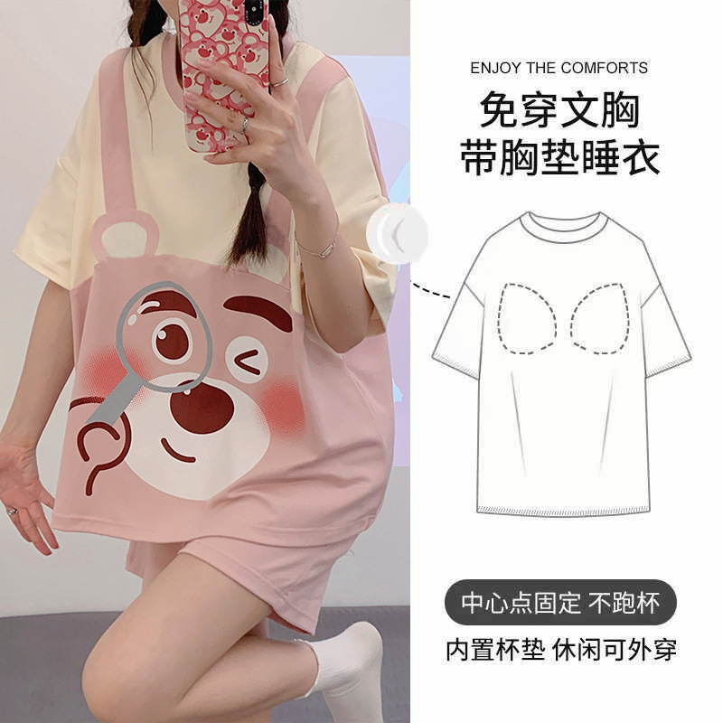 6006 연구 곰 [가슴 패드 포함]