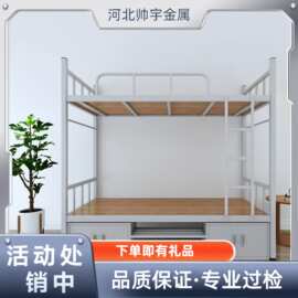 定制学校学生宿舍双层上下床铁架床学生高低加厚铁艺架子午托床