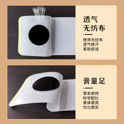 Wholesale Japanese Women's Urinary Incontinence Patches Easy Leakage, Frequent Urination, Urgency, Frequent Wetting, Unclean Special Use, Minimum Order of One Piece, Abdominal Health Care