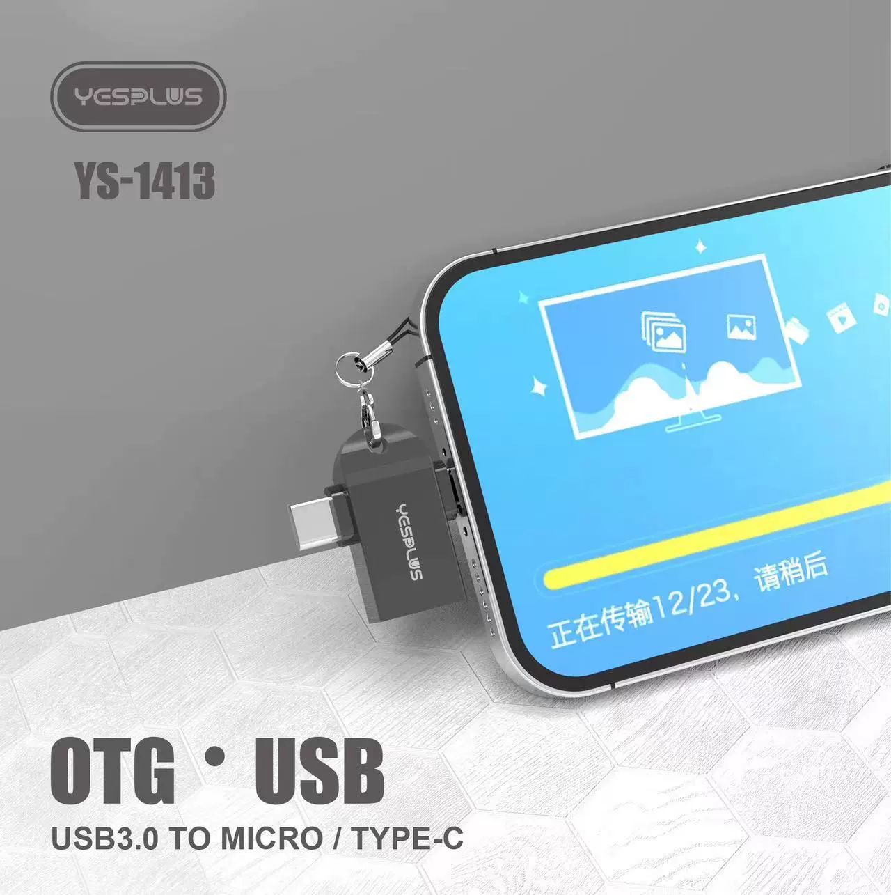 YESPLUS YS-1413 2-в-1 OTG адаптер TYPE-C+MICRO на USB 3.0