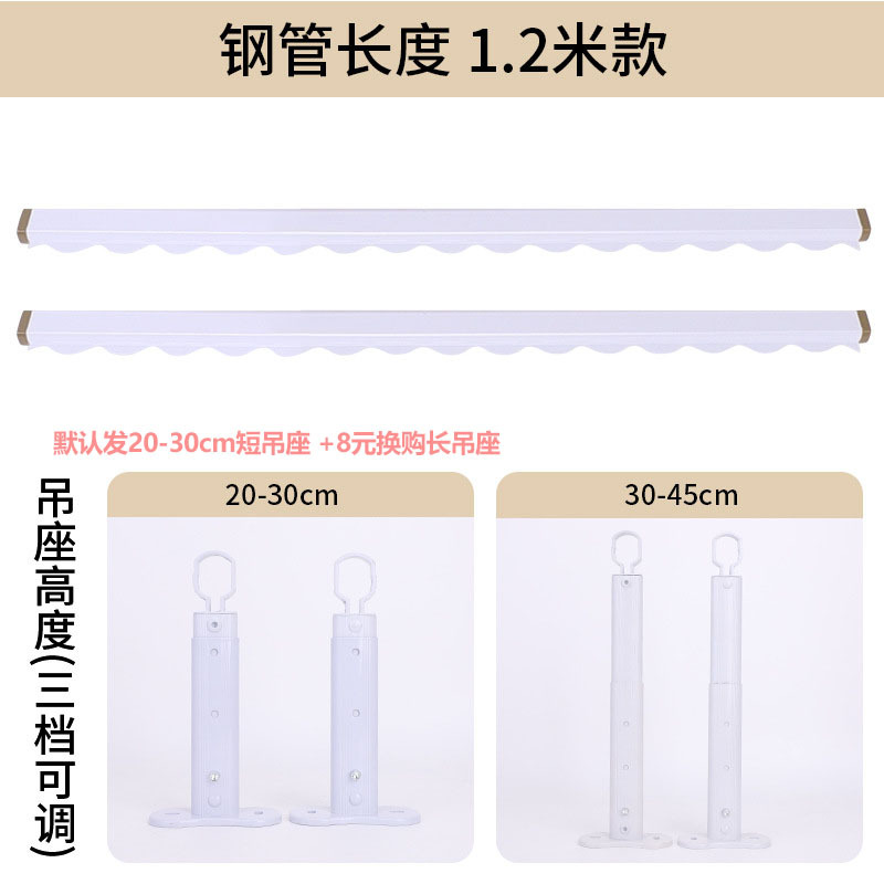 흰색 이중 극(직접 촬영 시 기본 20-30cm 짧은 걸이 시트)