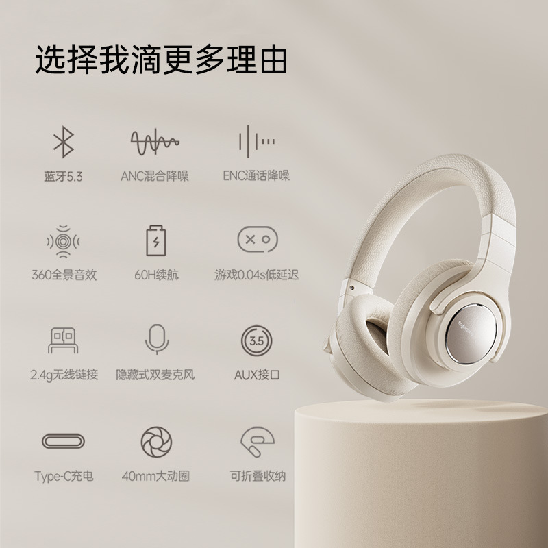 Finger timeパノラマ効果音ゲーム2.4gデュアルワイヤレスancアクティブノイズリダクションヘッドセットbluetoothイヤホンメーカー|undefined