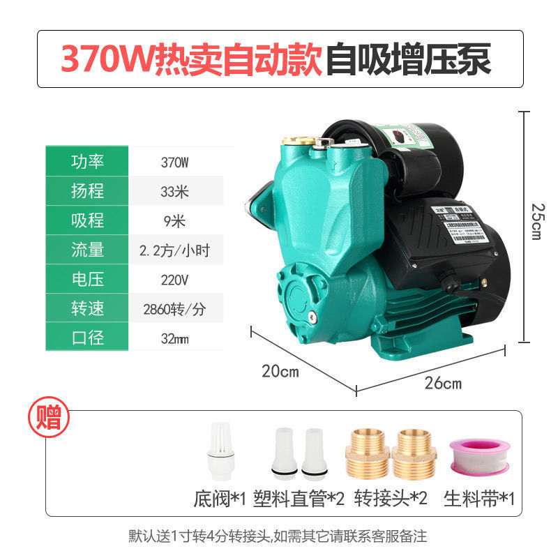 370w 인기 판매 자동 모델