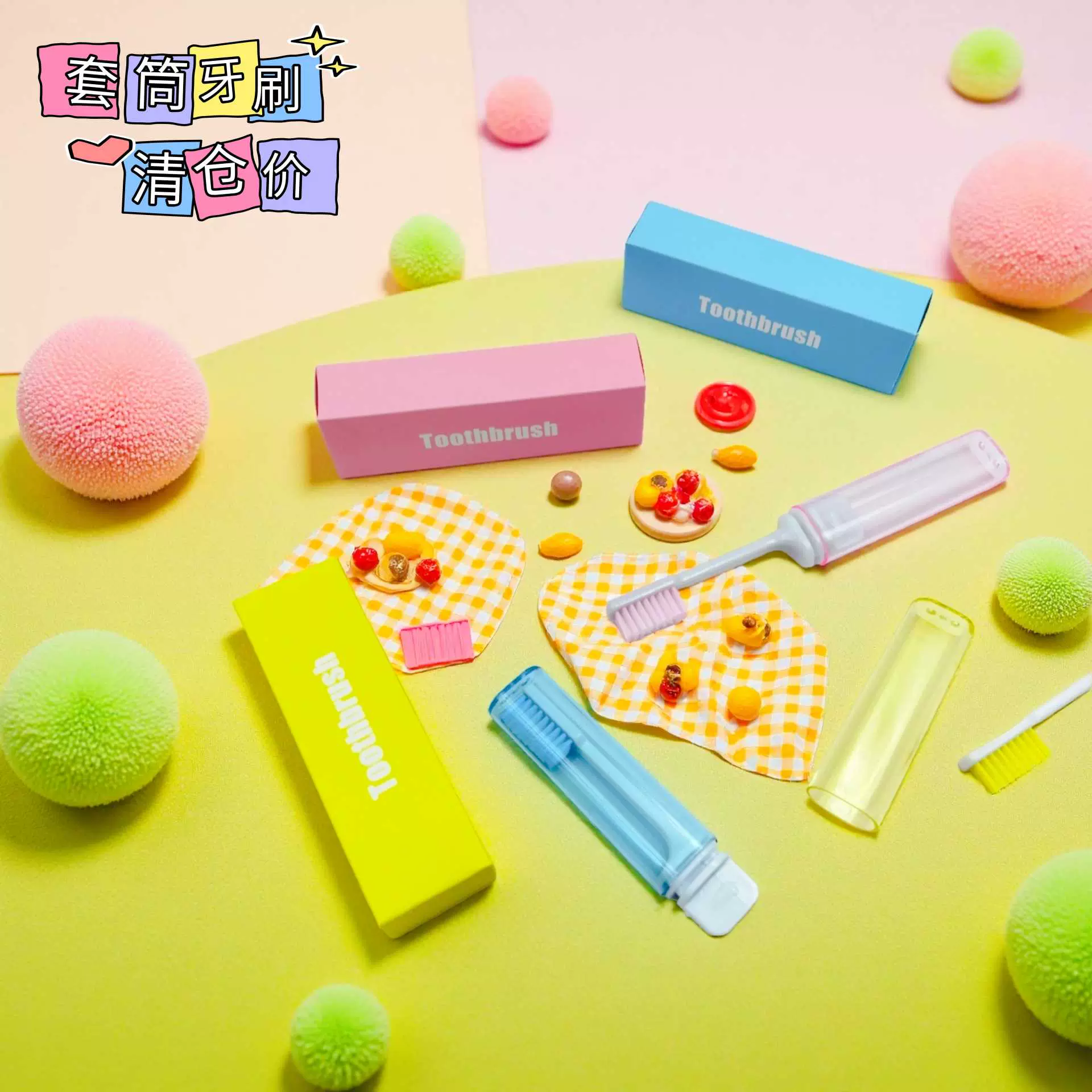 外贸折叠牙刷 套筒牙刷 家用旅行软毛折叠牙刷便携式迷你套筒牙刷