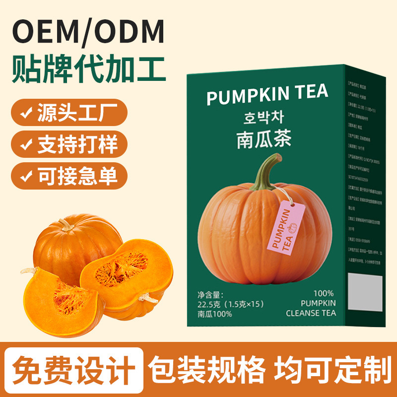 Pumpkin Tea Korean Style Health Tea Alternative Tea Leaves Tea Bags Flower Tea Triangle Bags Combination Tea Bags for Brewing Tea Wholesale